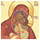 Icona russa Madonna clemente dipinta a mano 14x10 cm s2