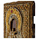 Ancient Russian Icon Mother of God Feodorovskaya late 18th–early 19th century 31x26 cm with Honorary Embroidery and Glass Pearls s4