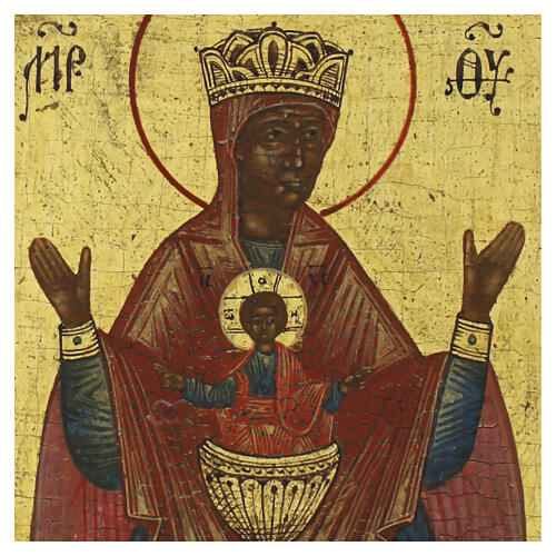 Antique Russian icon, 19th century, Mother of God of Nicaea, gold ground, 5.0x4.1 in 2