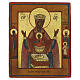 Antique Russian Icon XIX century Mother of God of Nicaea gold background, 12.6x10.4 cm s1