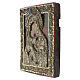 Antique 18th-Century Russian Icon Our Lady of Vladimir with Honorific Iris Pearl Embroidery, 31x27 cm s4