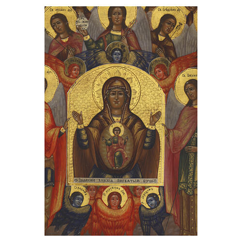Antique Russian icon Our Lady of the Sign of Kursk with Synaxis of the Archangels, mid-19th century, 45 x 36.5 cm 2