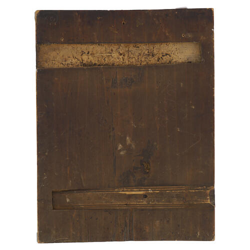 Antique Russian quadripartite ion, 19th century, 19.7x15.4 in 6