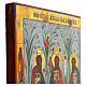 Antique Russian icon, 19th century, The Three Patriarchs, 13.9x12.2 in s4