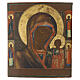 Ícone russo antigo séc. XVIII Mãe de Deus de Cazã 27x23 cm s1
