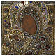Ícone russo antigo séc. XIX Mãe de Deus "Alivia a minha dor" bordado honorífico com pérolas de rio 31,5x26 cm s2