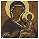 Icona Russa antica metà XIX secolo Madonna di Tikvin 30,9x26,8 s2