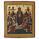 Icona Russa antica XIX secolo Madonna di Kiev Pecherskaya 34x29 cm s1