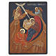 Hand-Painted Romanian Nativity Icon, 24x18 cm s1