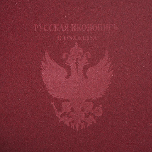 Pudełko rosyjskie z drewna na ikonę 4