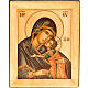 Glikofilussa Virgin icon, Greece s1