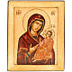 The Virgin Hodighitria, Greek icon s1