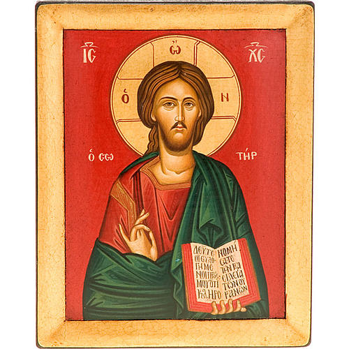 Ikone Christus Pantokrator, 20x25 cm, Griechenland 1