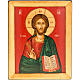 Ikone Christus Pantokrator, 20x25 cm, Griechenland s1