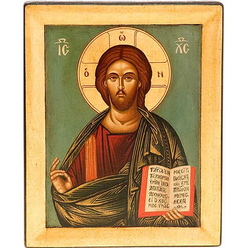 Ikone Pantokrator, 20x25 cm 1