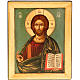 Icona Cristo Pantocratico sfondo verde s1