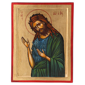 Saint John the Baptist Greek icon