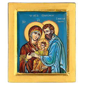 Holy Family on green backdrop