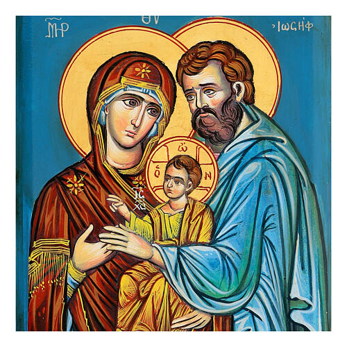 Holy Family on green backdrop 2
