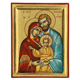 The Holy Family on golden backdrop