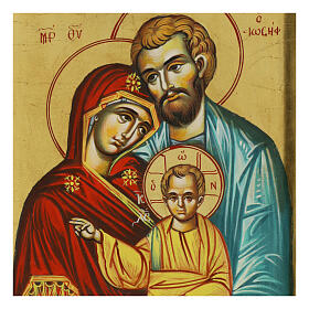 The Holy Family on golden backdrop