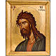 Icona San Giovanni s1