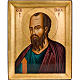 Ikone Heiliger Paul s1