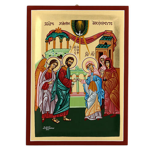 Ikone Griechenland handgemalt Hochzeit Joseph und Maria 31x23 cm 1