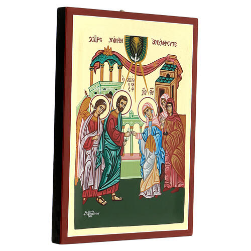 Ikona Grecja malowana zaślubiny Józefa i Maryi 31x23 cm 3
