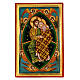 Greek painted icon Jesus hugs the Mother 35.5x22.5 cm s1