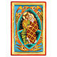 Greek painted icon Jesus hugs the Mother 35.5x22.5 cm s1