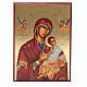 Griechische Ikone, gedruckt, Goldgrund, Gottesmutter nach Kiko und Engel, 18x25 cm s3