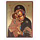 Griechische Ikone, Goldgrund, gedruckt, Gottesmutter nach Kiko und Engel, 18x25 cm s1