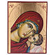 Gedruckte Ikone auf Goldgrund 16,5x23 cm Madonna mit Kind s1