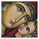 Gedruckte Ikone auf Goldgrund 16,5x23 cm Madonna mit Kind s2