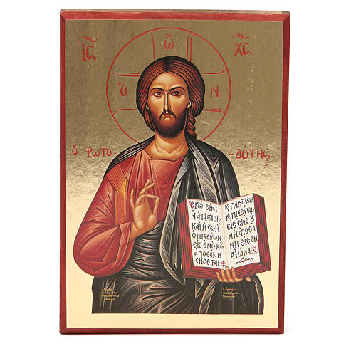 Griechische Ikone, Druck auf Goldgrund, Christus Pantokrator, 16,5x24 cm 1