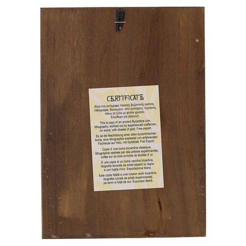 Griechische Ikone, Druck auf Goldgrund, Christus Pantokrator, 16,5x24 cm 3