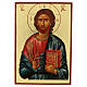 Christ Pantocrator woodcut with golden background 16,5x24 cm s1