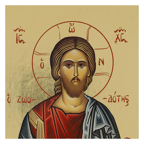 Impression fond or 16,5x24 cm Christ Pantocrator 2