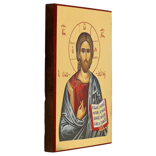 Impression fond or 16,5x24 cm Christ Pantocrator 3