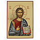 Impression fond or 16,5x24 cm Christ Pantocrator s1