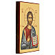 Impression fond or 16,5x24 cm Christ Pantocrator s3