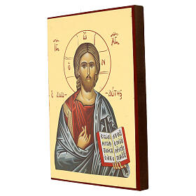 Stampa fondo oro 16,5x24 cm Cristo Pantocratore