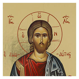 Chrystus Pantokrator druk złote tło 16.5x24 cm
