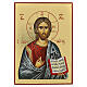 Impressão fundo ouro 16,5x24 cm Cristo Pantocrator s1