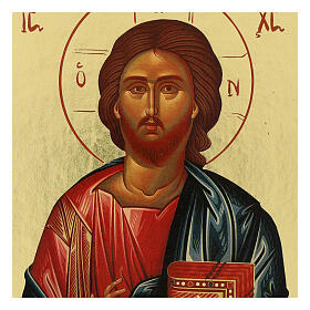 Christ Pantocrator woodcut with golden background 16,5x24 cm