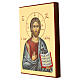 Christ Pantocrator woodcut with golden background 16,5x24 cm s2