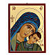Griechische Ikone, gemalt, Muttergottes nach Kiko, 18,5x24,5 cm s1