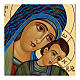 Griechische Ikone, gemalt, Muttergottes nach Kiko, 18,5x24,5 cm s2