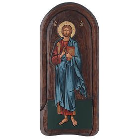 Griechische Siebdruck-Ikone, Basrelief, Christus Pantokrator, 45x20 cm